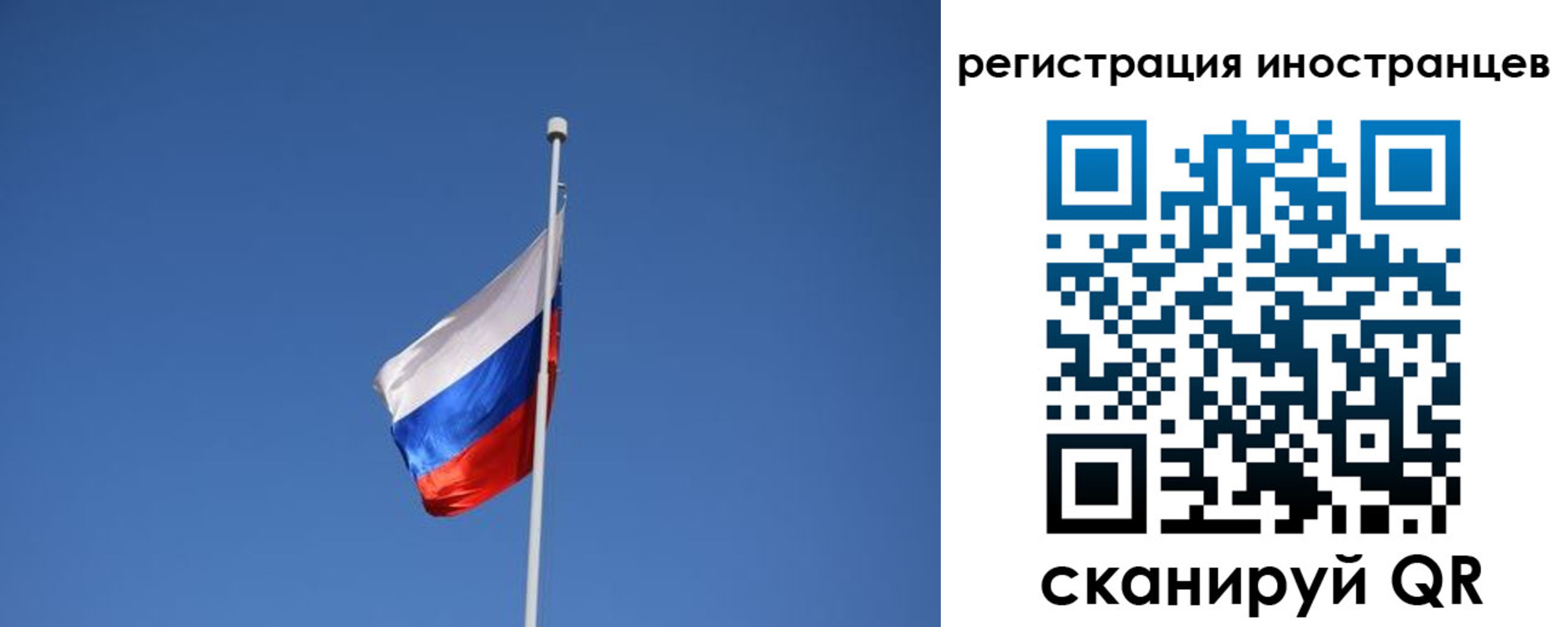 где прописаться в Богучаре